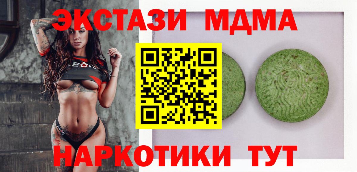 ЭКСТАЗИ Punisher Славгород