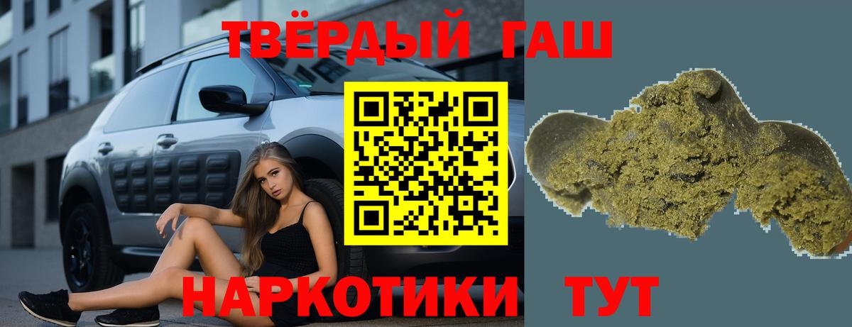 ГАШ ice o lator Славгород