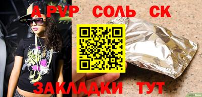 COCAINE Белореченск
