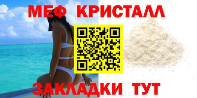 СК Белорецк