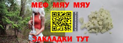 СК Белорецк