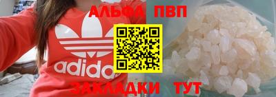 COCAINE Белореченск