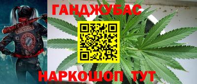 COCAINE Белореченск