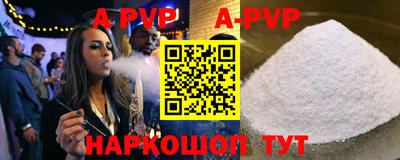 COCAINE Белореченск