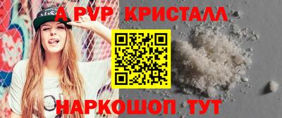 COCAINE Белореченск