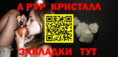 СК Белорецк