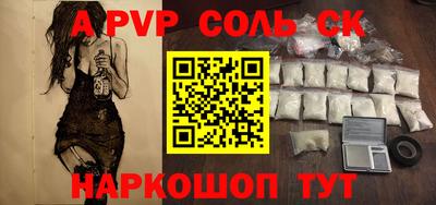 дурь Бердск