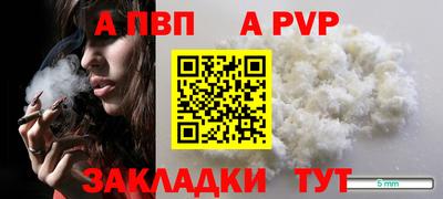 СК Белорецк