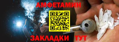 COCAINE Белореченск