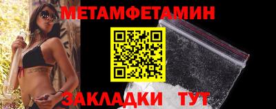 СК Белорецк