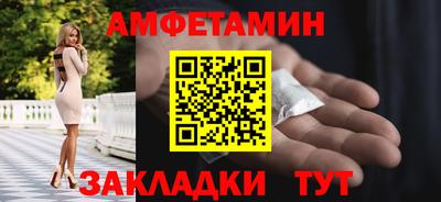 СК Белорецк