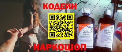 СК Белорецк
