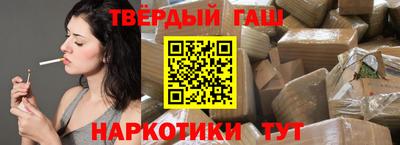 COCAINE Белореченск
