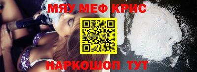 СК Белорецк