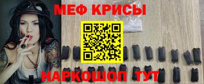 СК Белорецк
