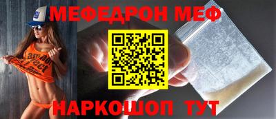 COCAINE Белореченск