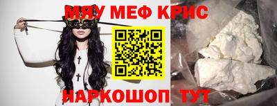 дурь Бердск