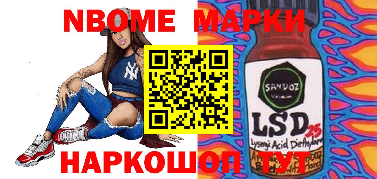 ЛСД экстази  LSD-25 экстази ecstasy  Вход с VPN  Славгород 