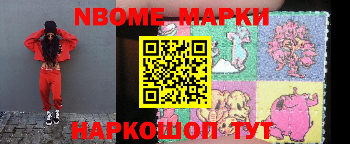 Лсд 25 экстази ecstasy Славгород