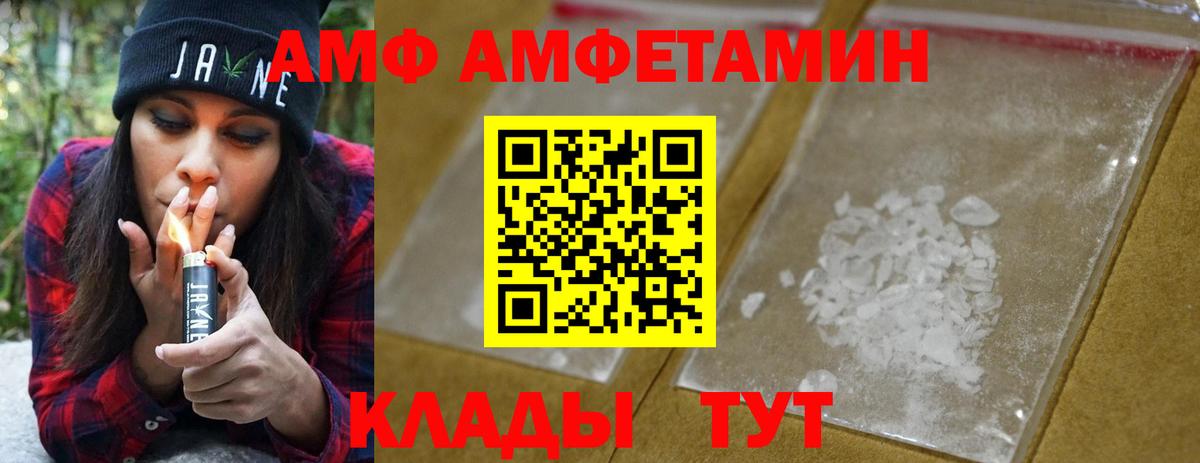 Славгород  Метамфетамин  Вход с VPN  МЕТАМФЕТАМИН винт 