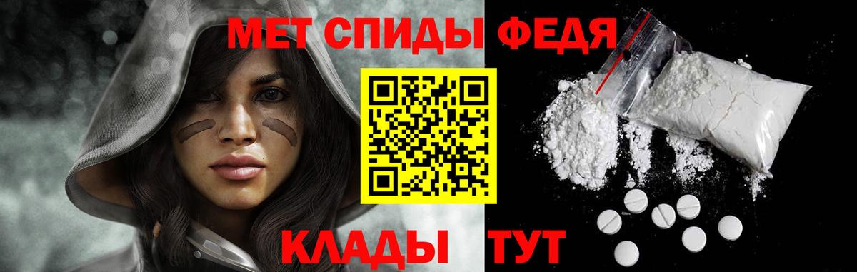 МЕТАМФЕТАМИН винт Славгород