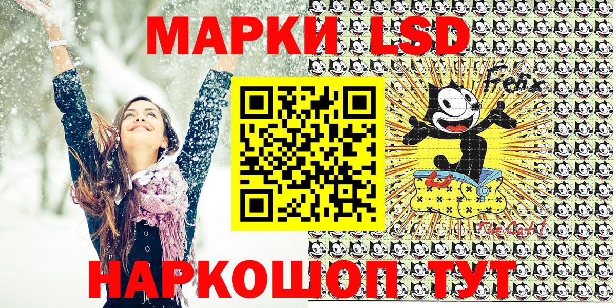 Наркотические марки 1,5мг  Вход с VPN  Славгород 