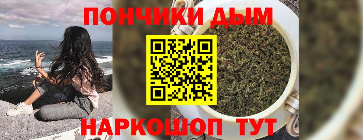 Славгород  Бошки марихуана VHQ  Каннабис SATIVA & INDICA  Бошки Шишки семена  Вход с VPN 