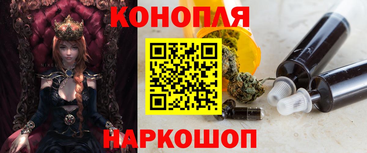 Бошки Шишки MAZAR Славгород